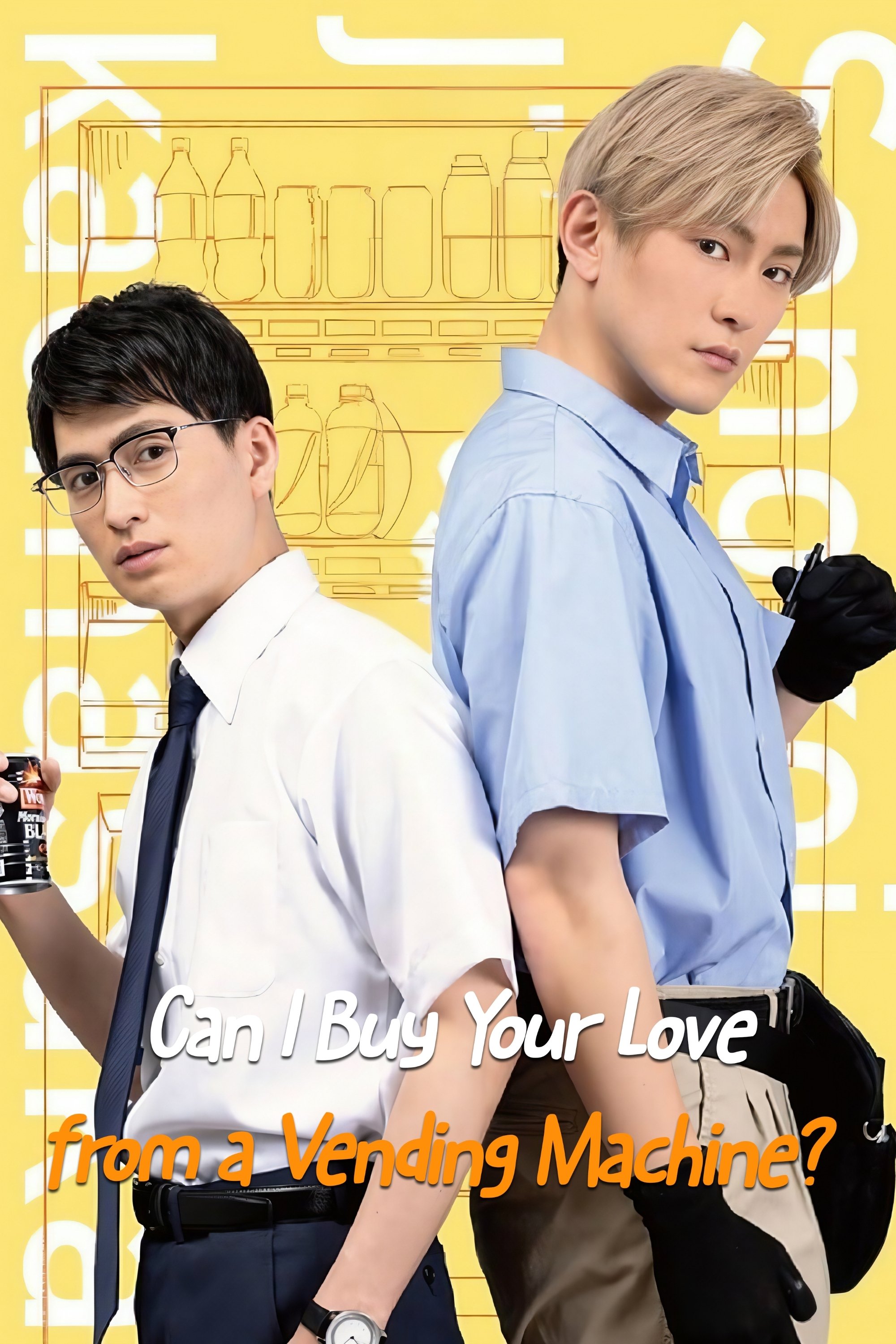 Can I Buy Your Love from a Vending Machine?