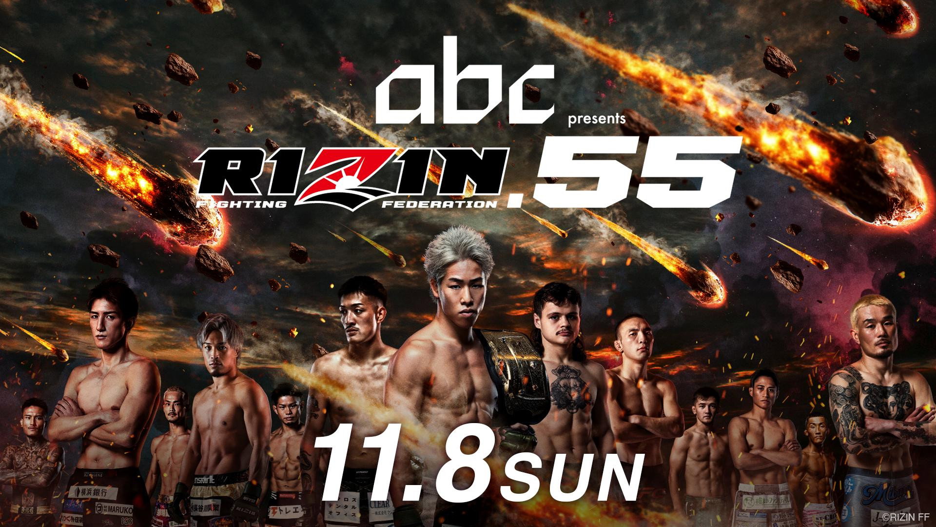 RIZIN 55