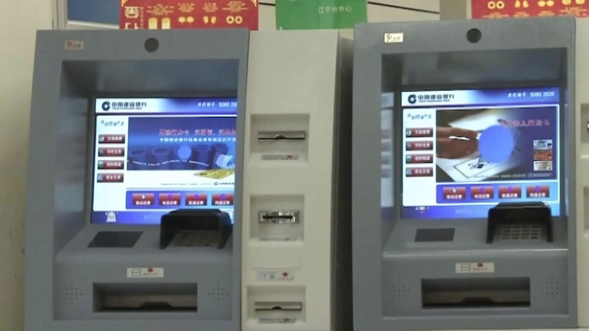 传奇故事 - Épisode 26