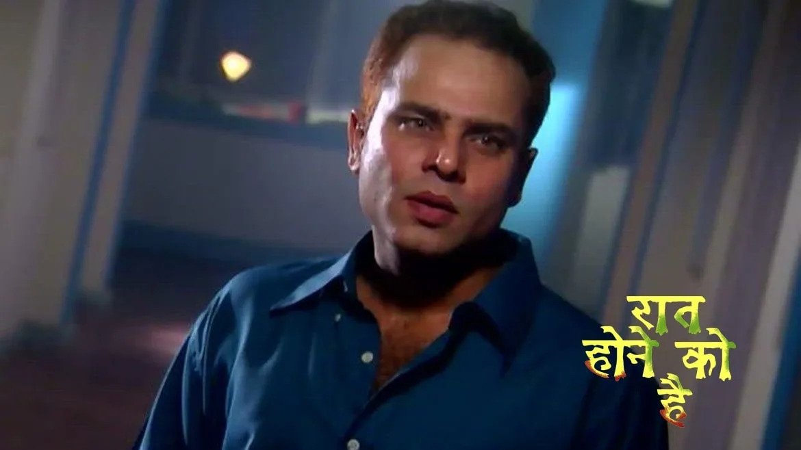 Raat Hone Ko Hai