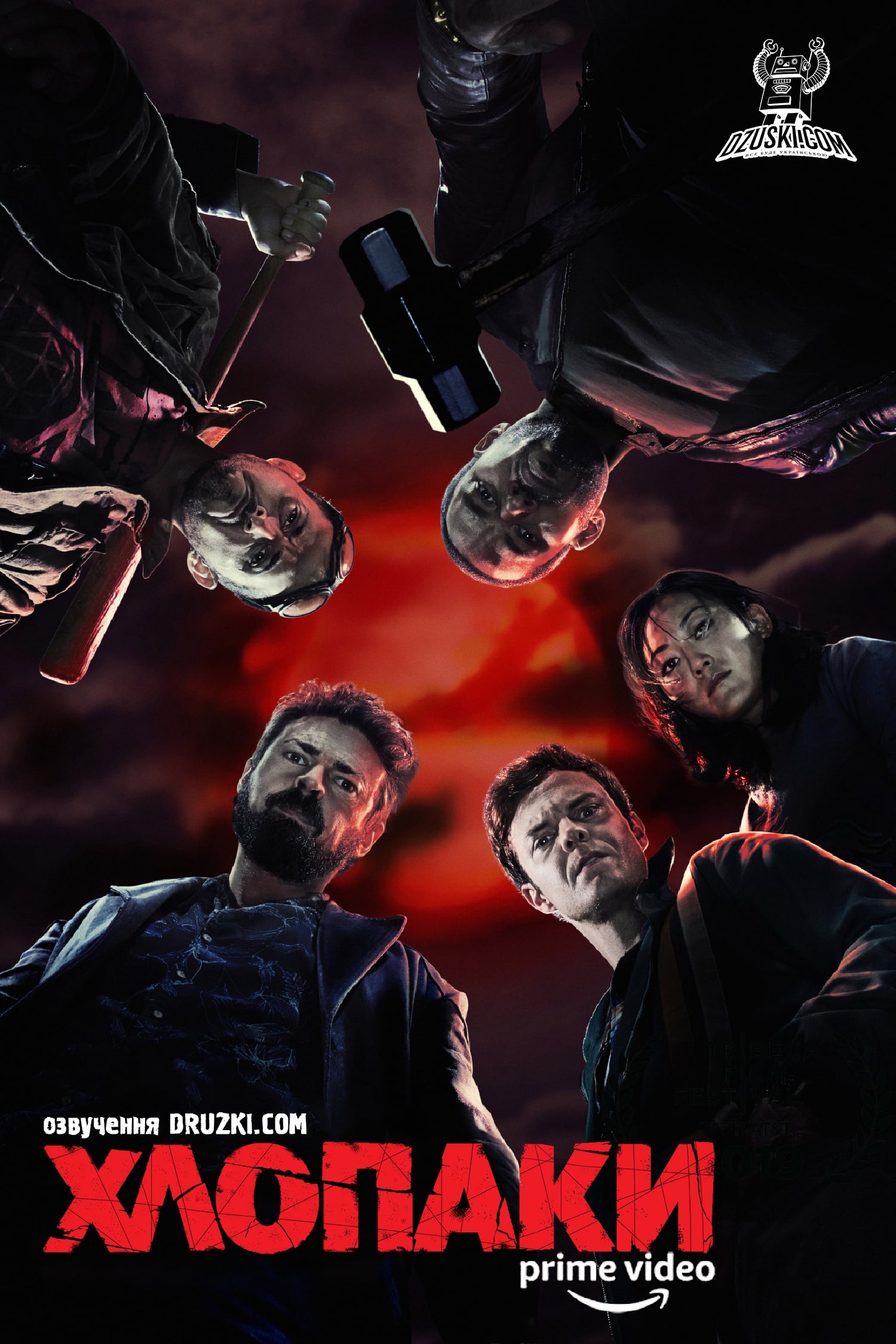 İzlə The Boys (2019) Onlayn - Seriesaz.Com