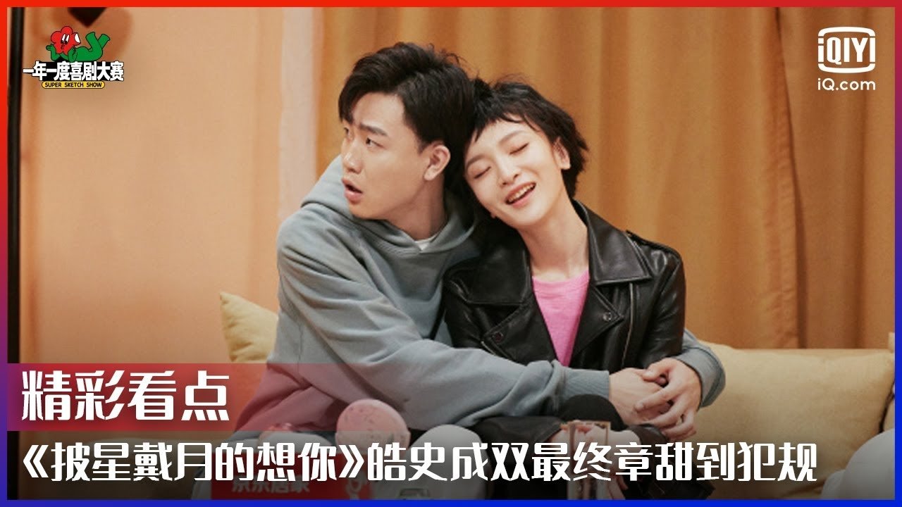 Thumbnail for Episode 12 Season 0 Episode 12