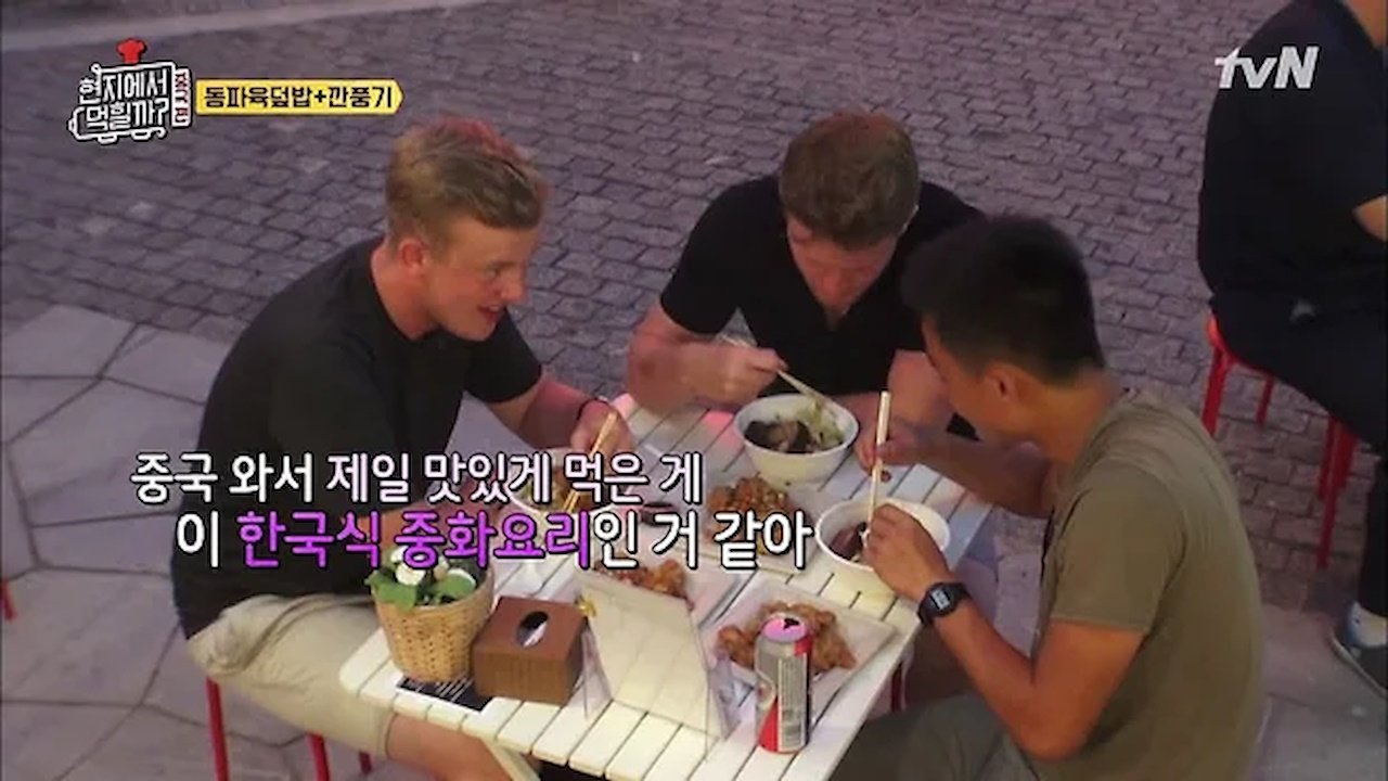 Episode 8