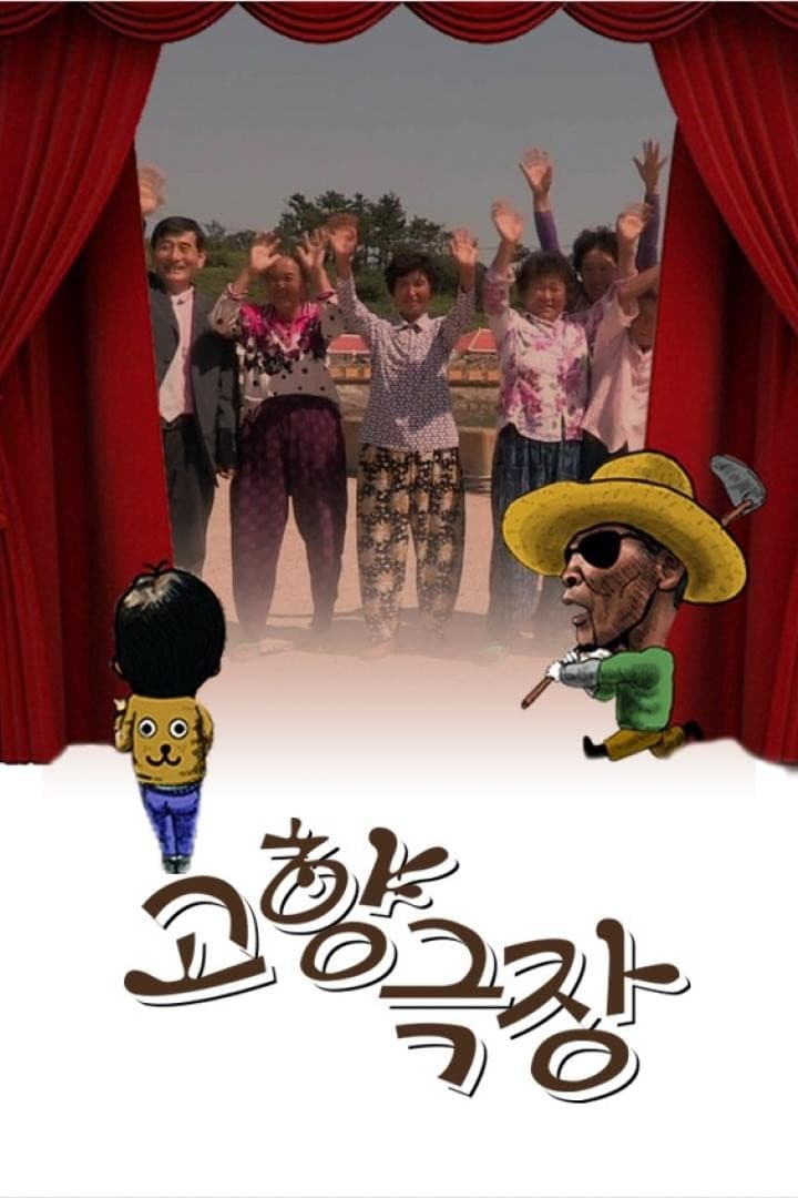Content cover