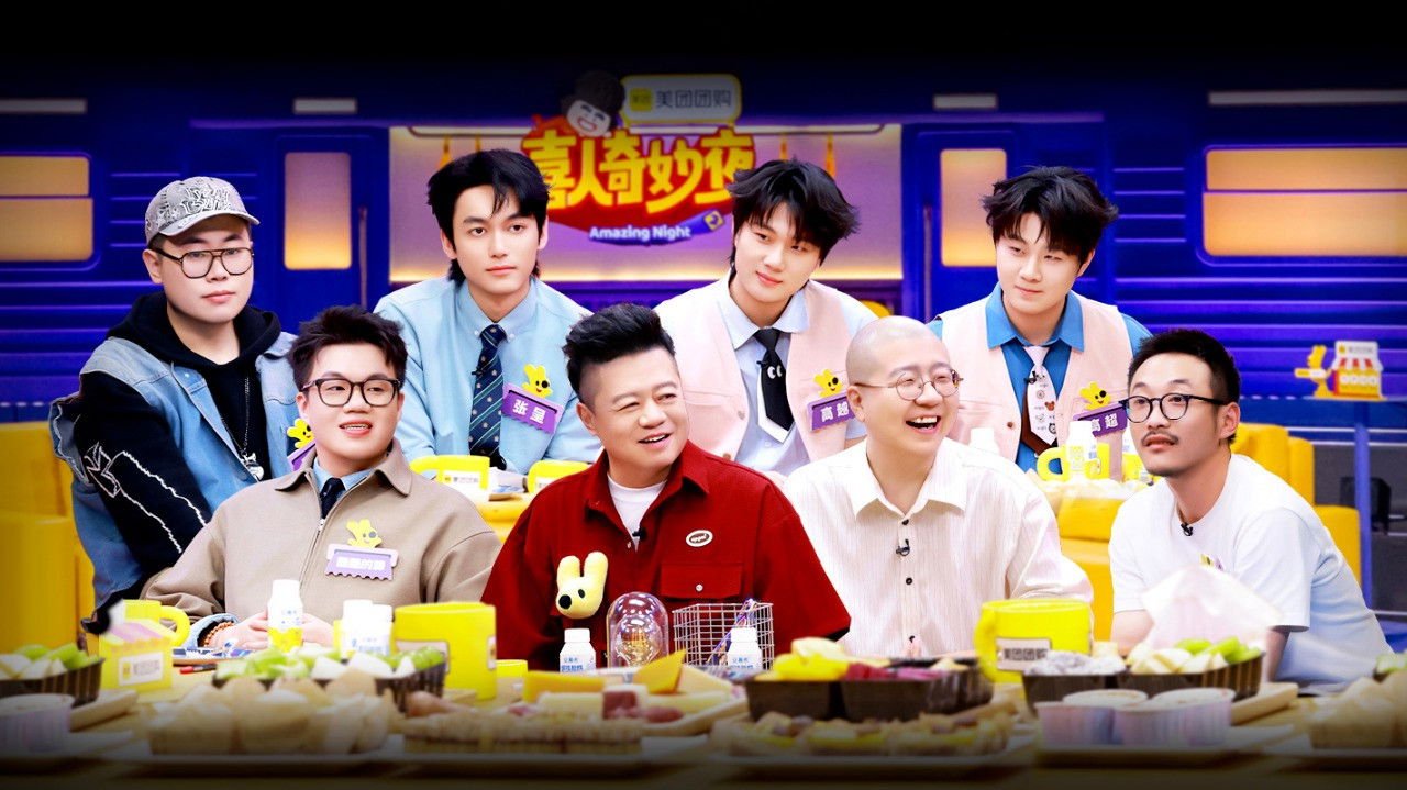 Amazing Night Season 2 :Episode 18  EP9-2