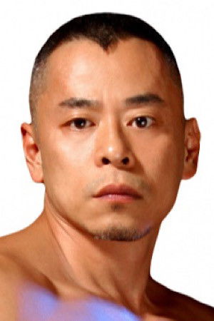 et billede af Ken Mifune