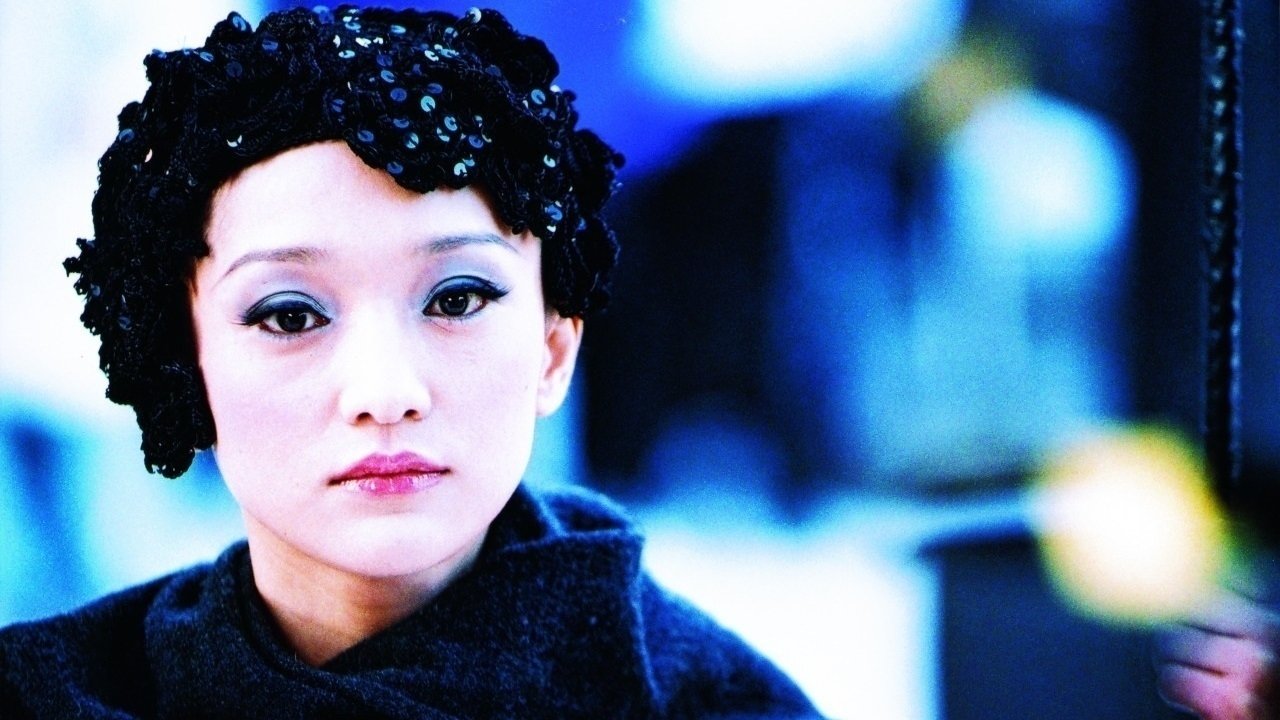 Perhaps Love (2005)