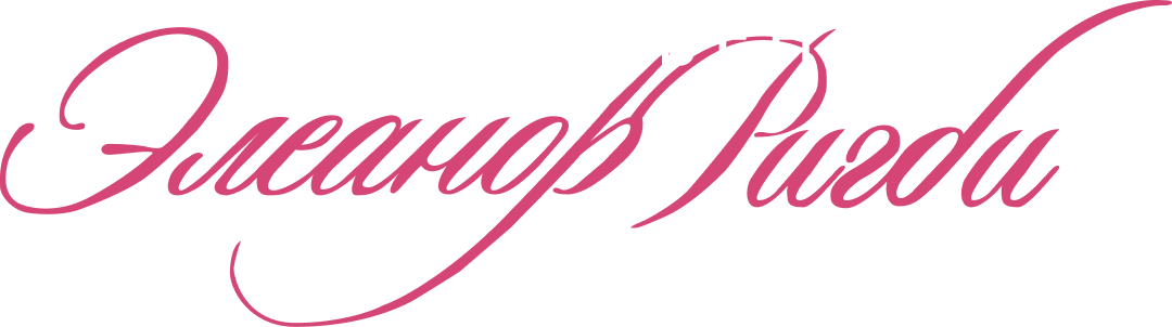 The Disappearance of Eleanor Rigby: Them logo