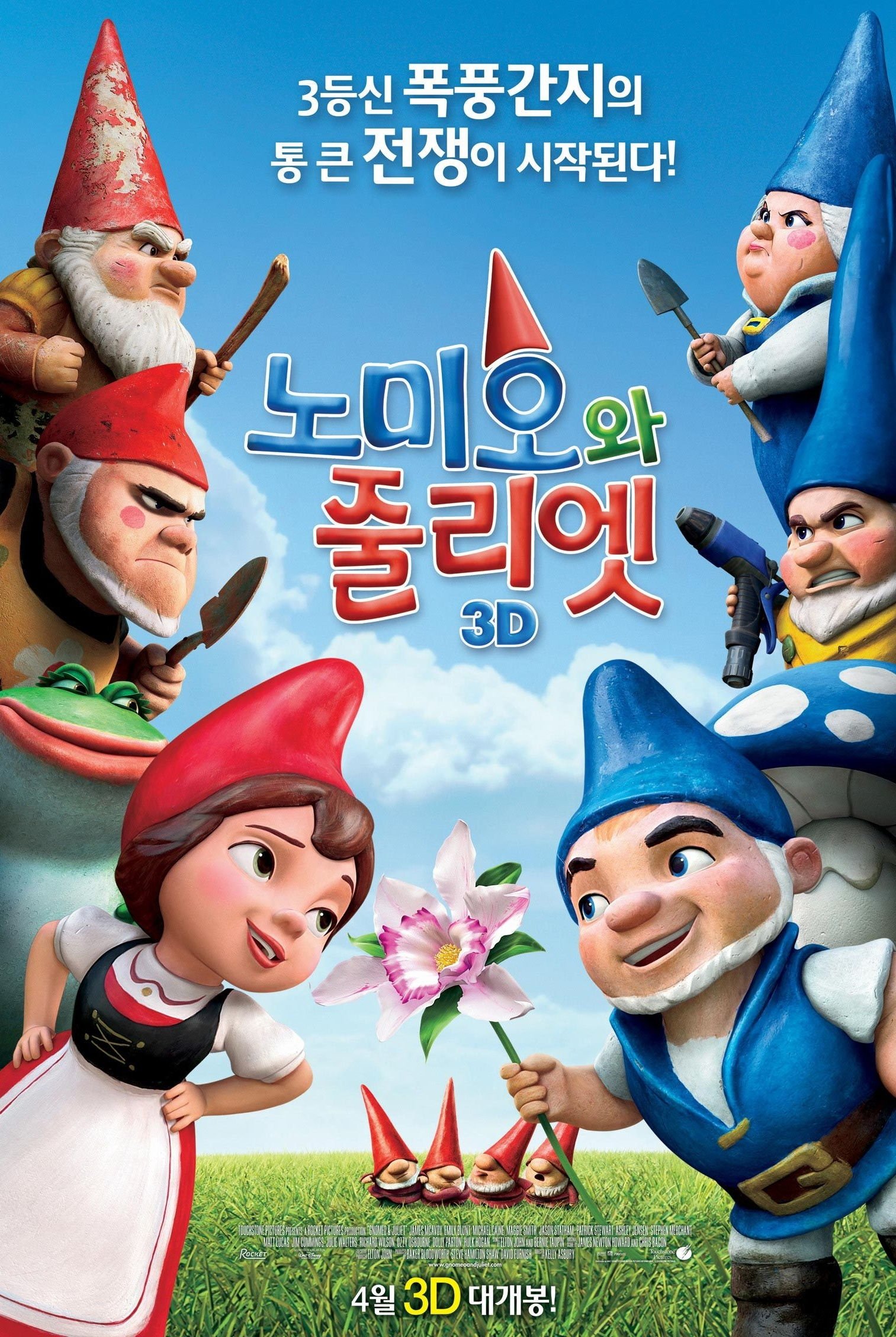 Gnomeo & Juliet