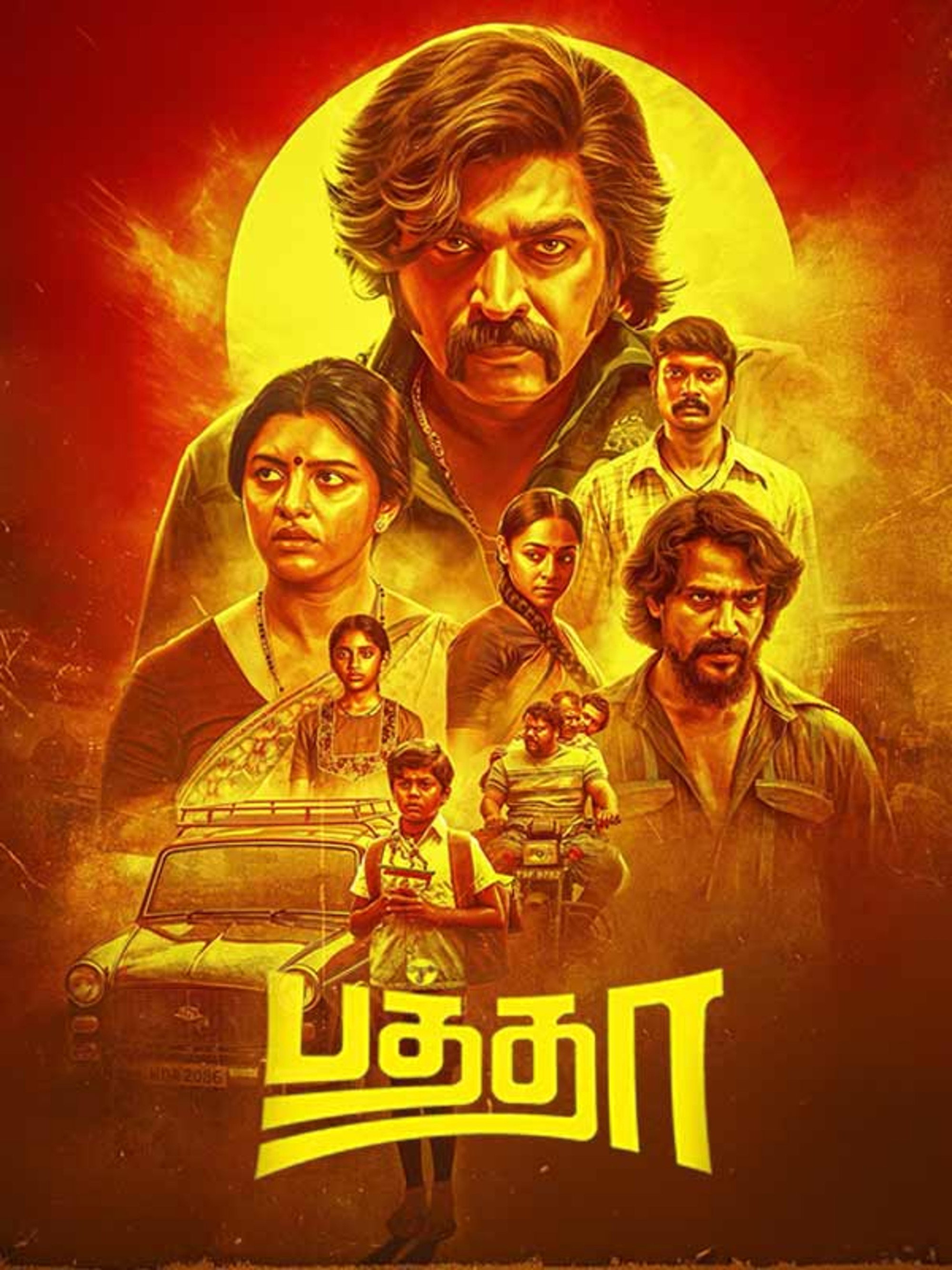 Movie cover image