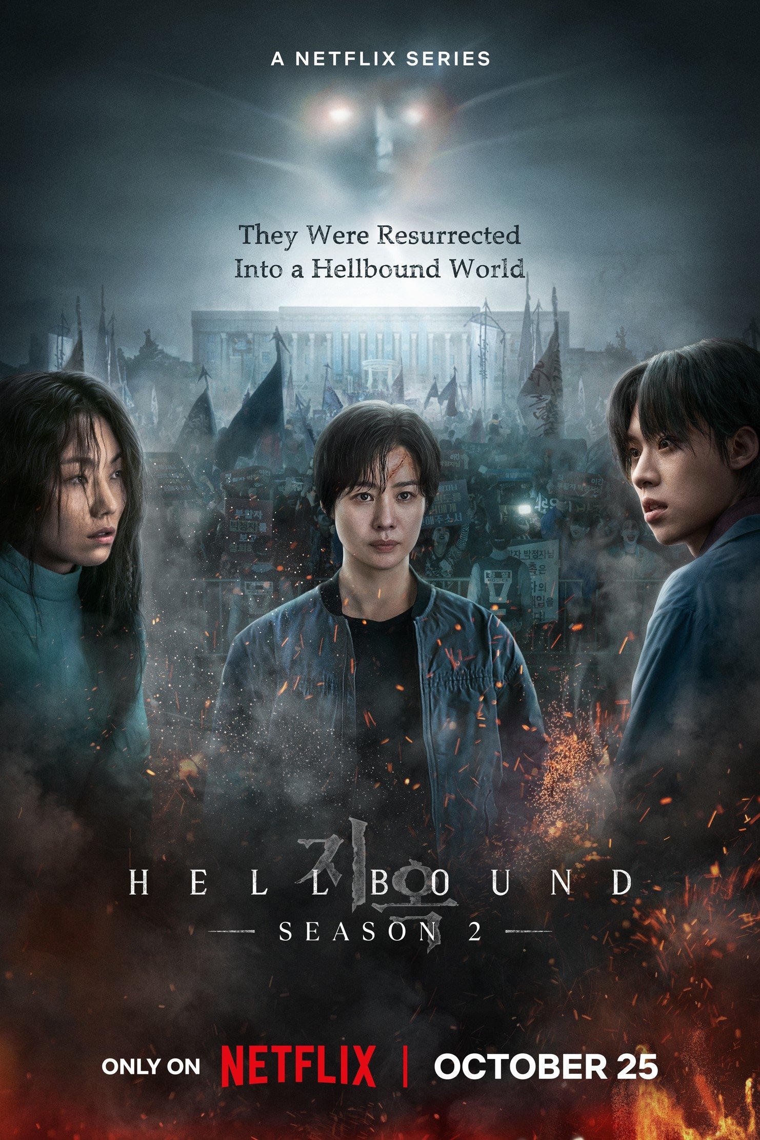 Hellbound - Season 2