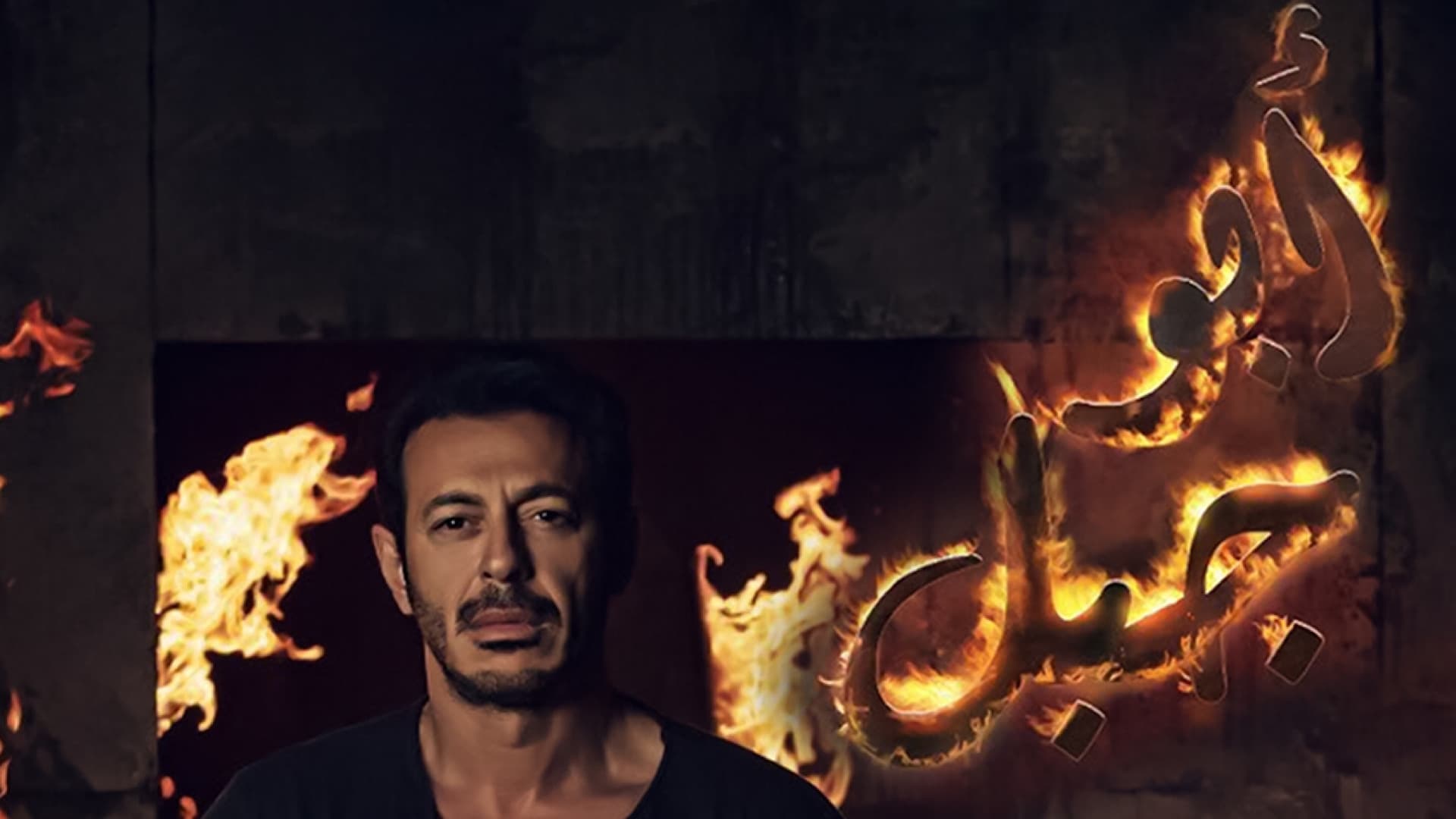 Abu Gabal