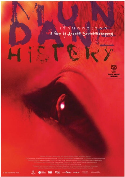 Mundane History
