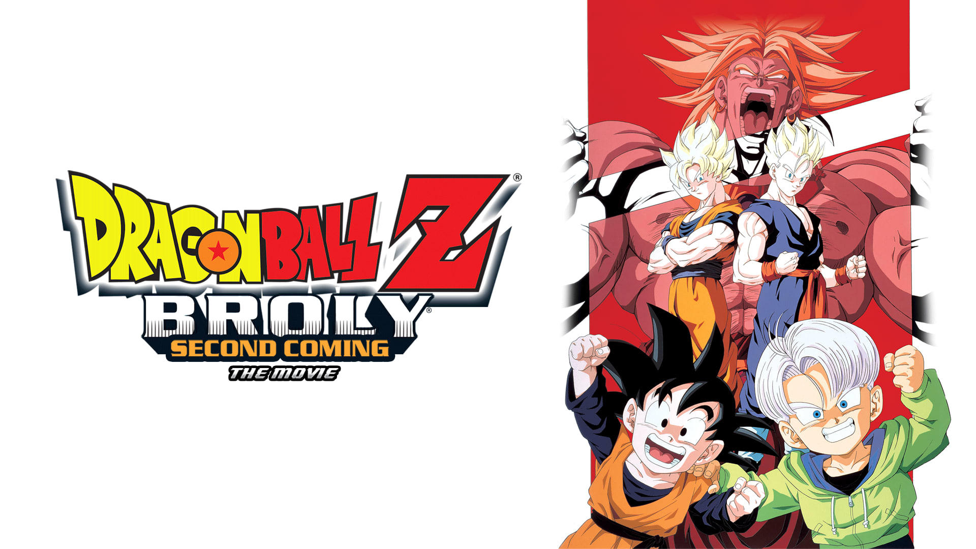 Dragon Ball Z: Broly - Second Coming (1994)