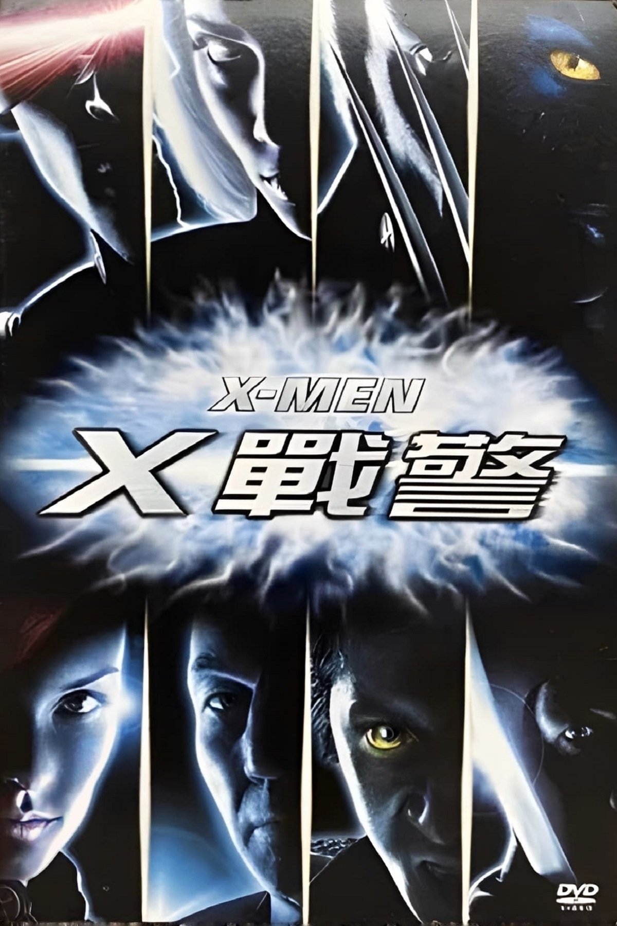 X-Men