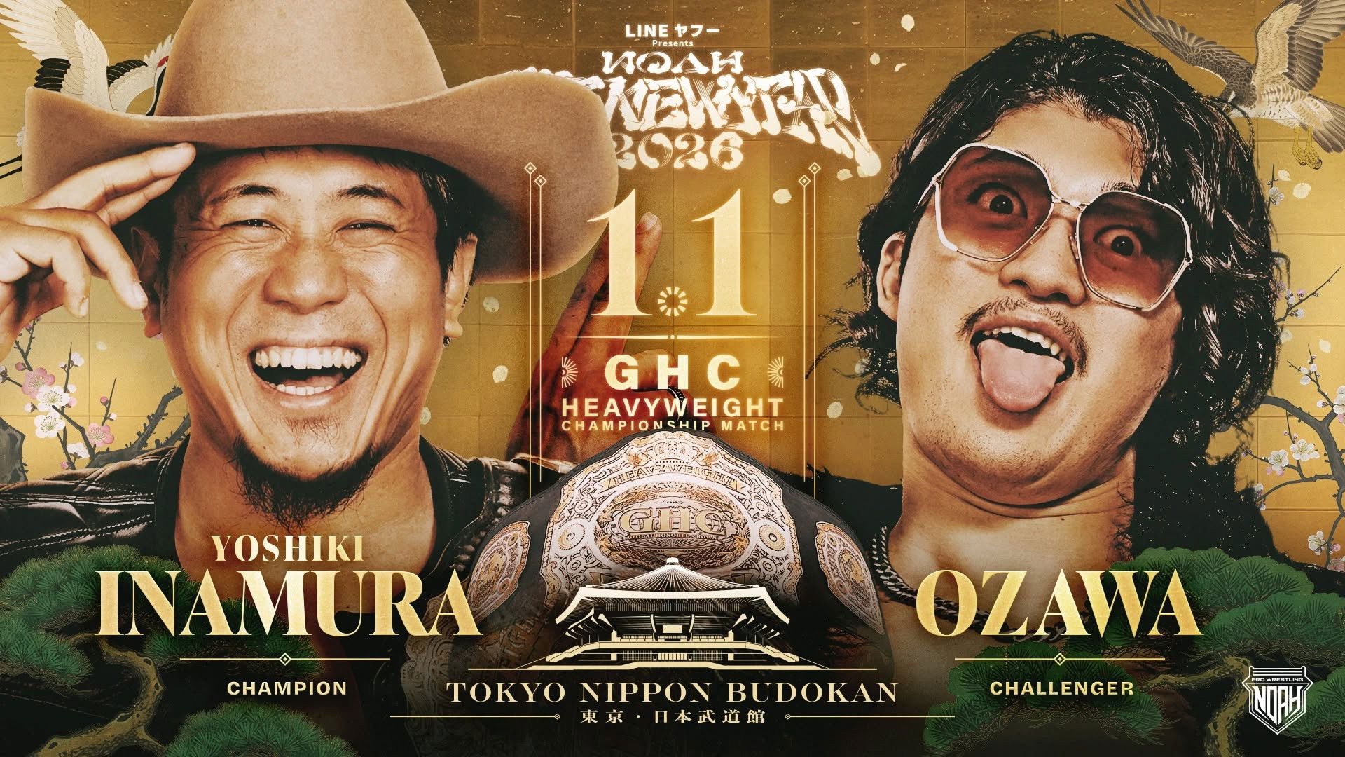 NOAH: The New Year 2026 backdrop image