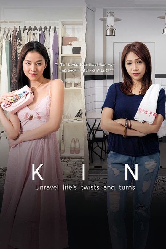 Kin - Season 1