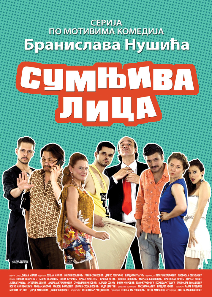 Poster for Sumnjiva lica