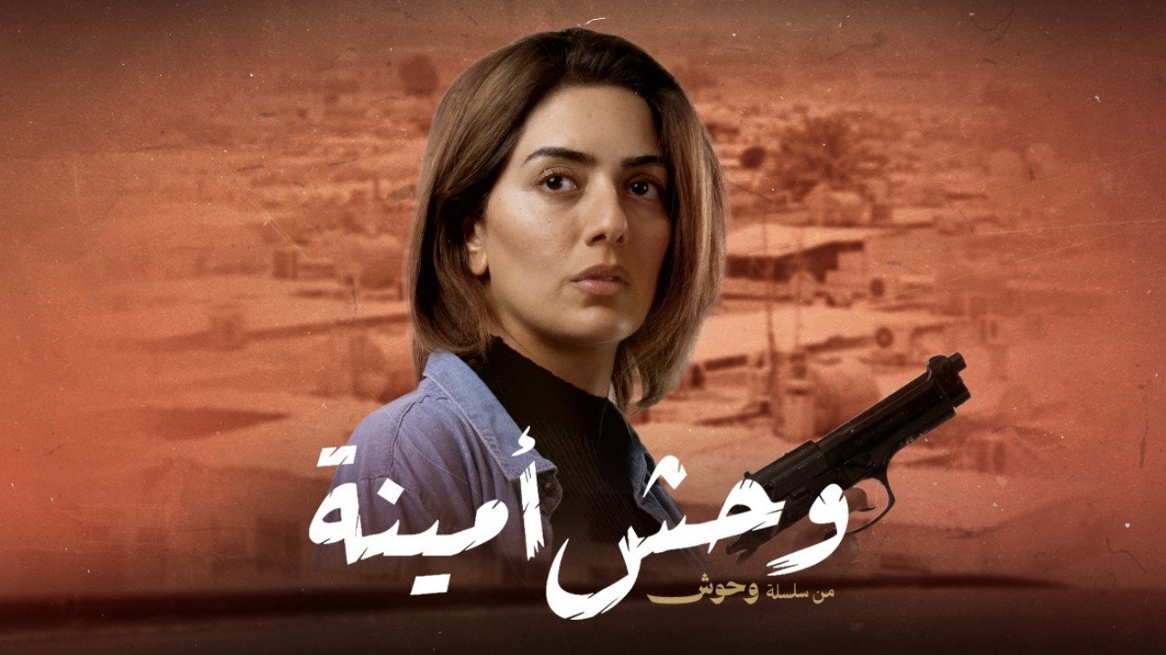 Episode 8