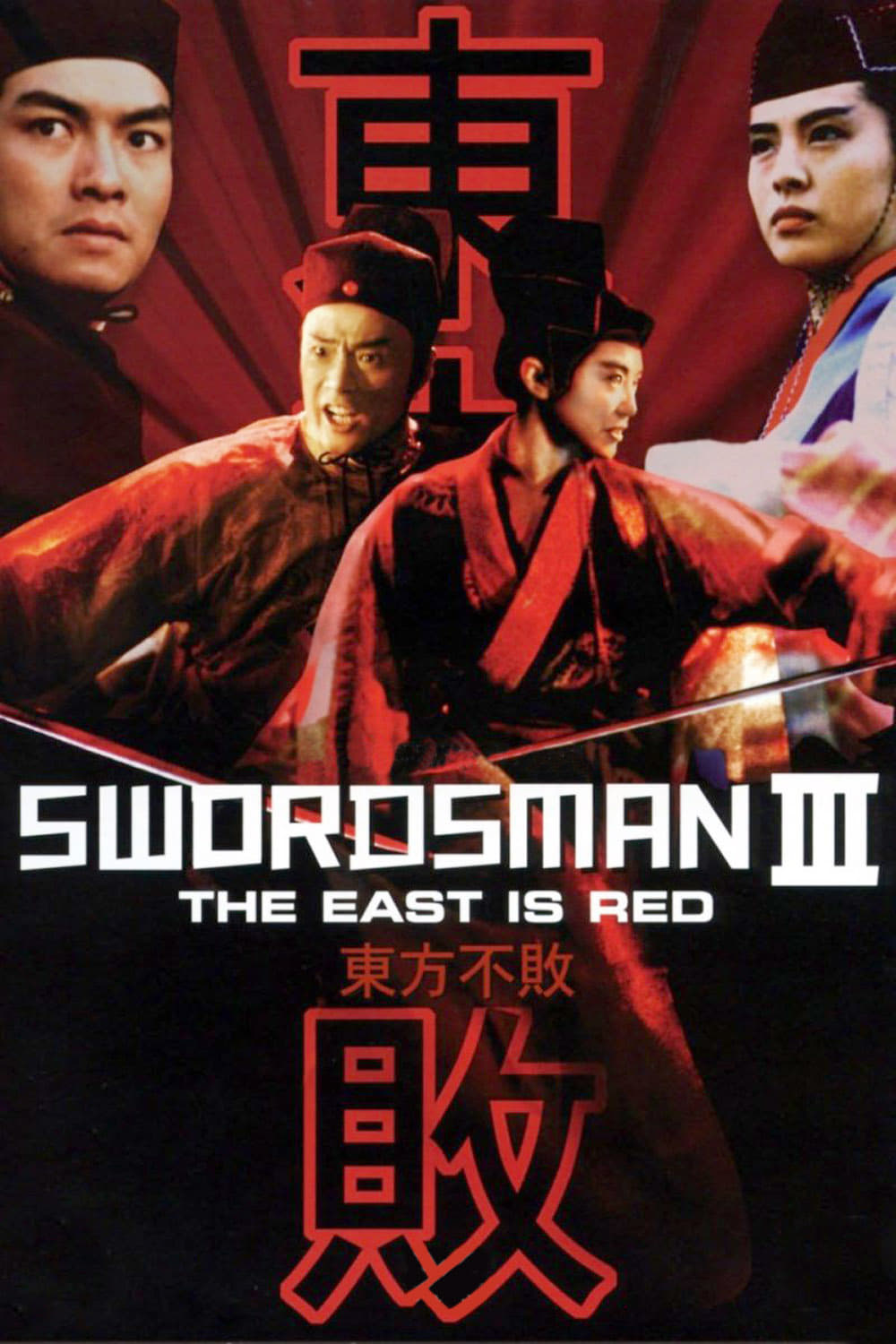 Swordsman 3 streaming