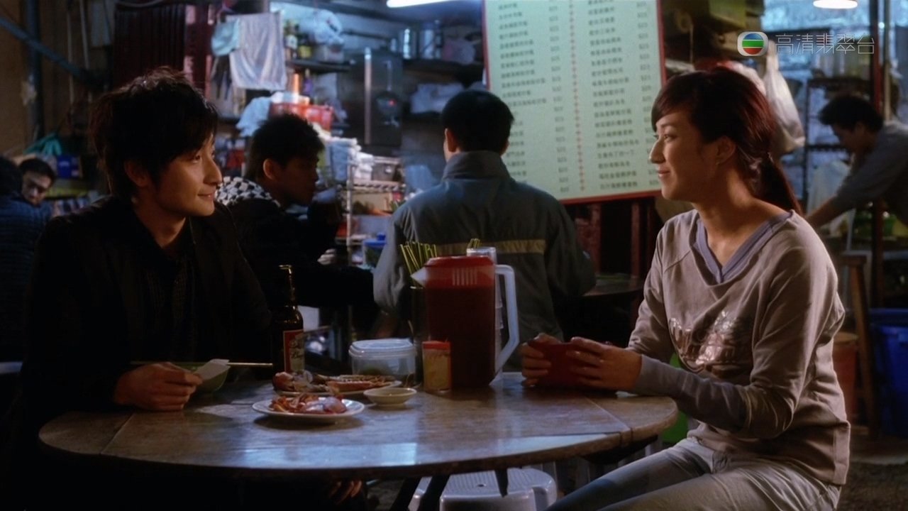 L for Love, L for Lies (2008)