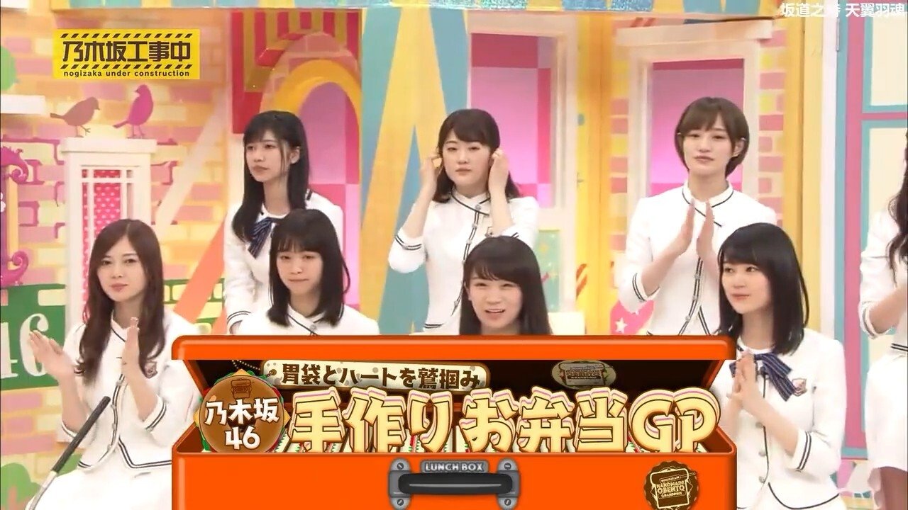 Nogizaka Under Construction