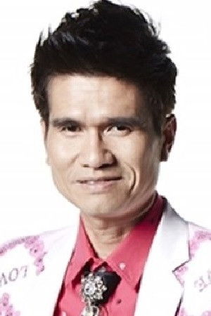 et billede af Poyfai Malaiporn