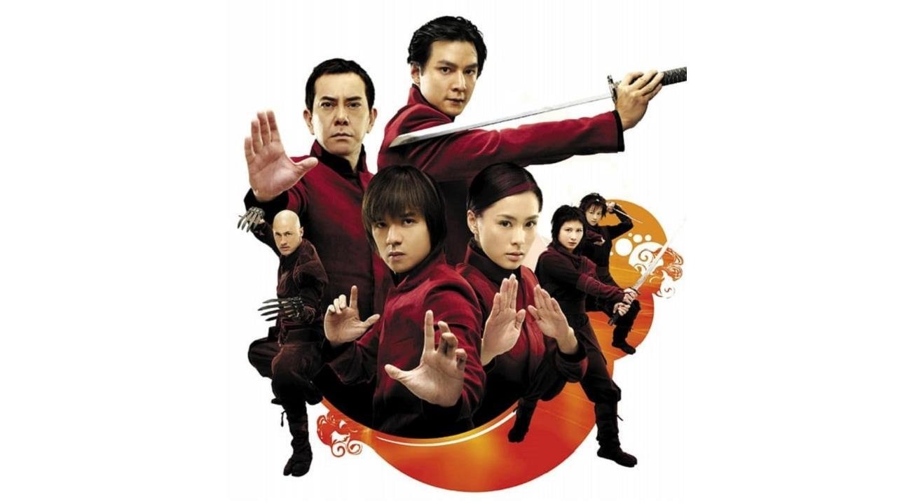 精武家庭 (2005)