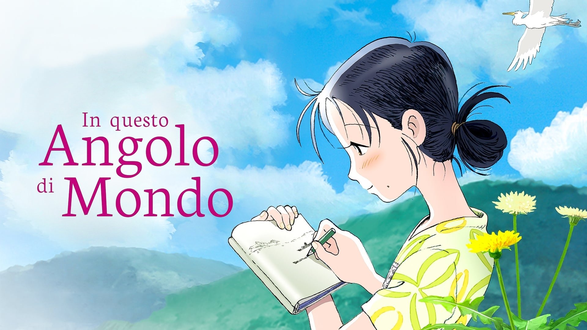 In This Corner Of The World Cast In This Corner of the World (2016) - AZ Movies