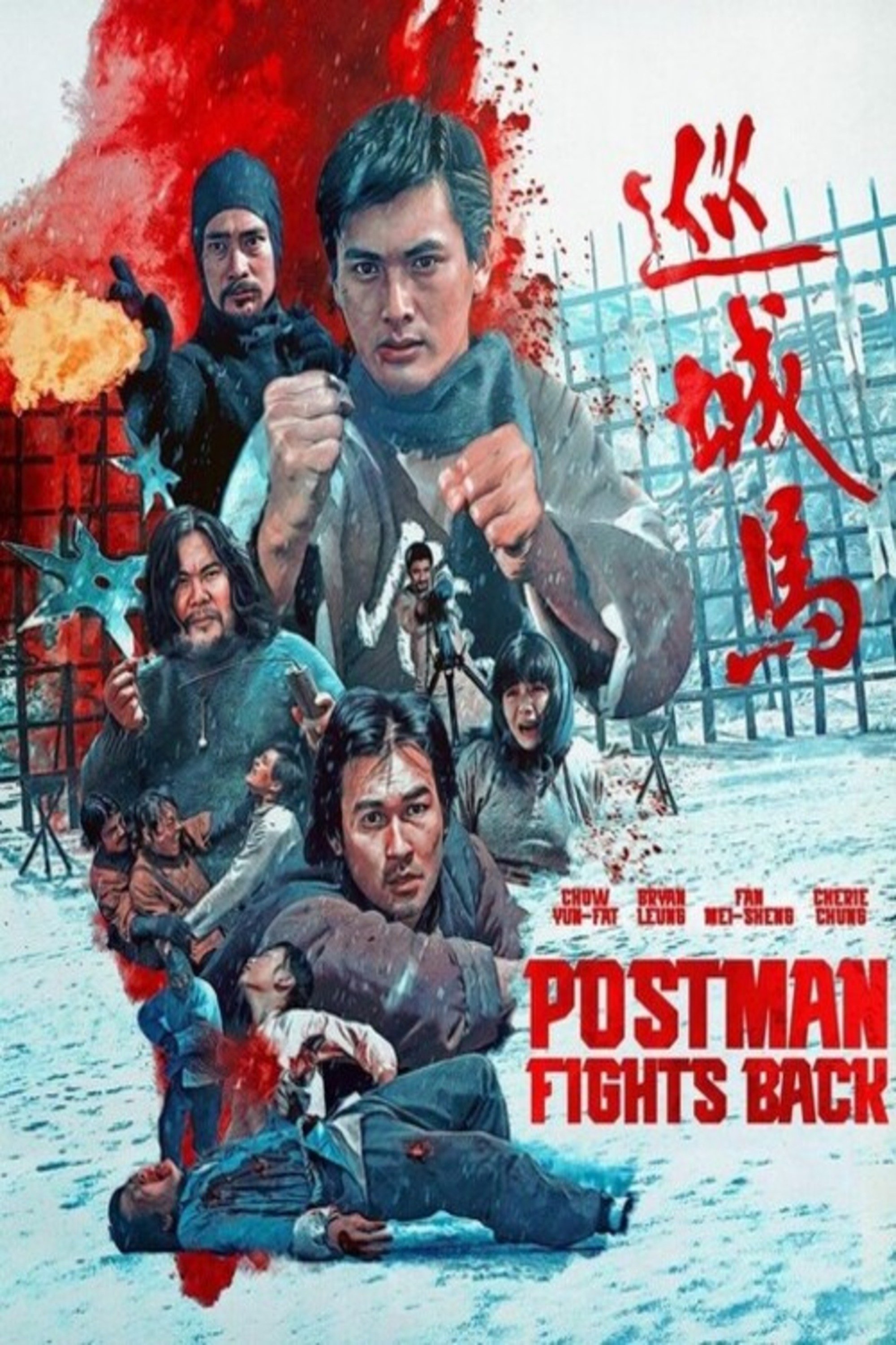 The Postman Strikes Back