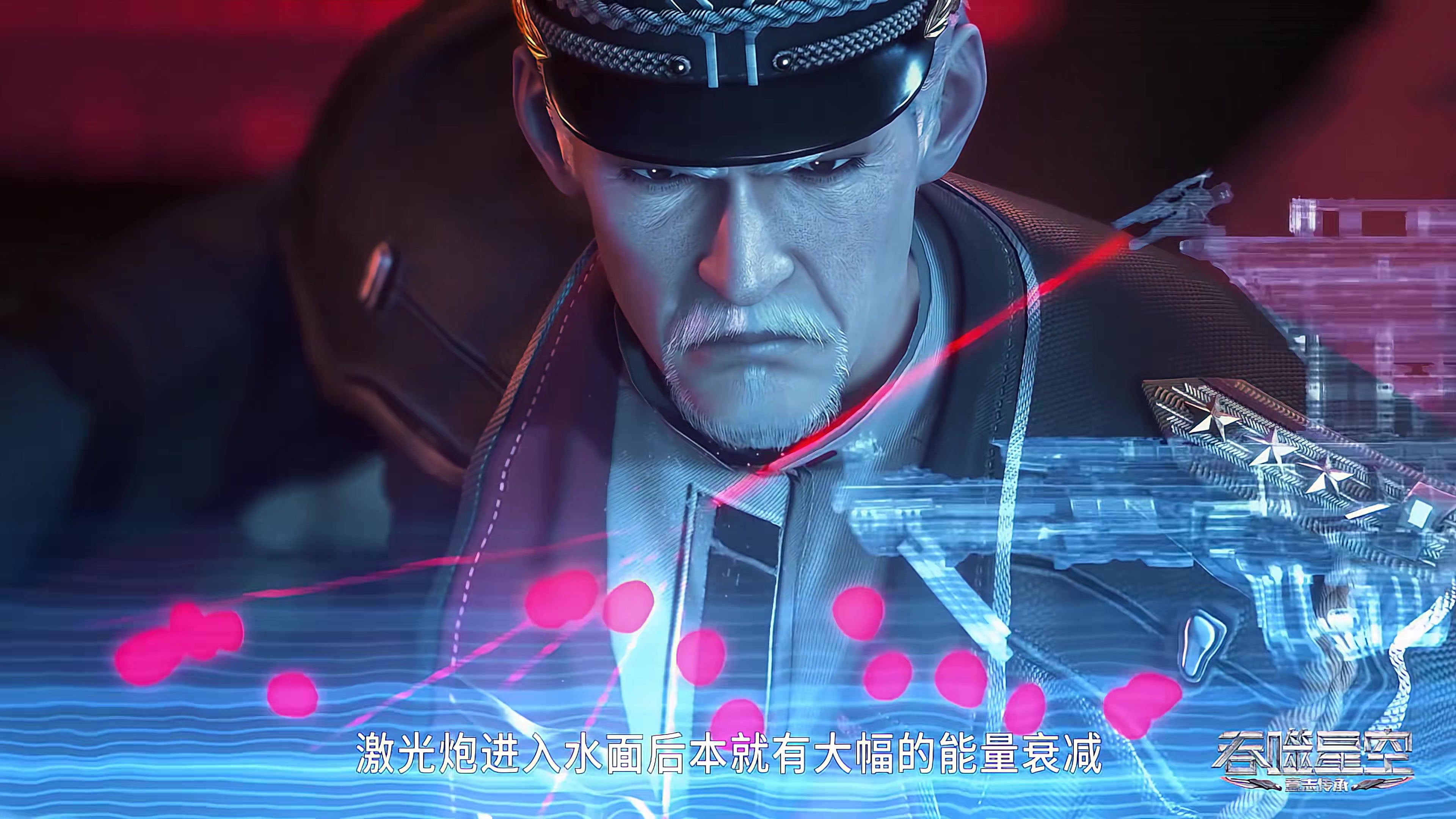 Tun Shi Xing Kong 1x48