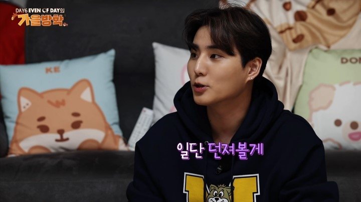 DAY6 (Even of Day) Autumn Break - Épisode 5