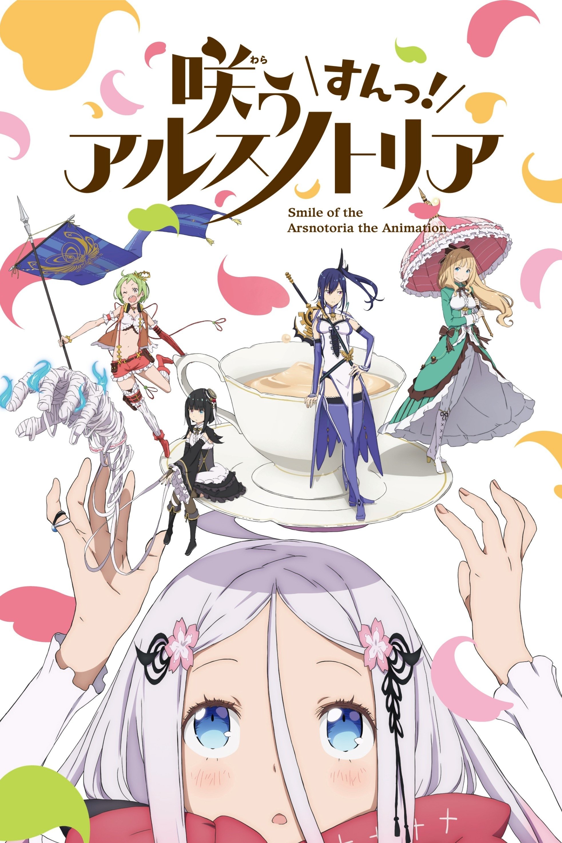 Wotaku ni Koi wa Muzukashii - Assistir Animes Online HD