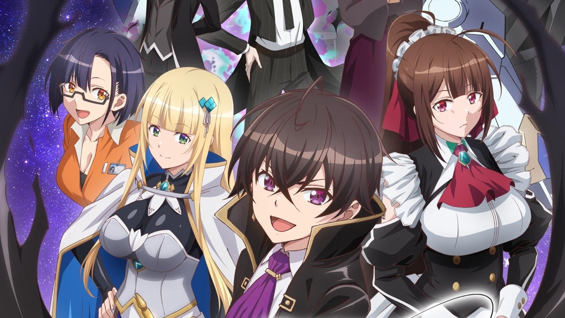 Ore wa Seikan Kokka no Akutoku Ryoushu!
