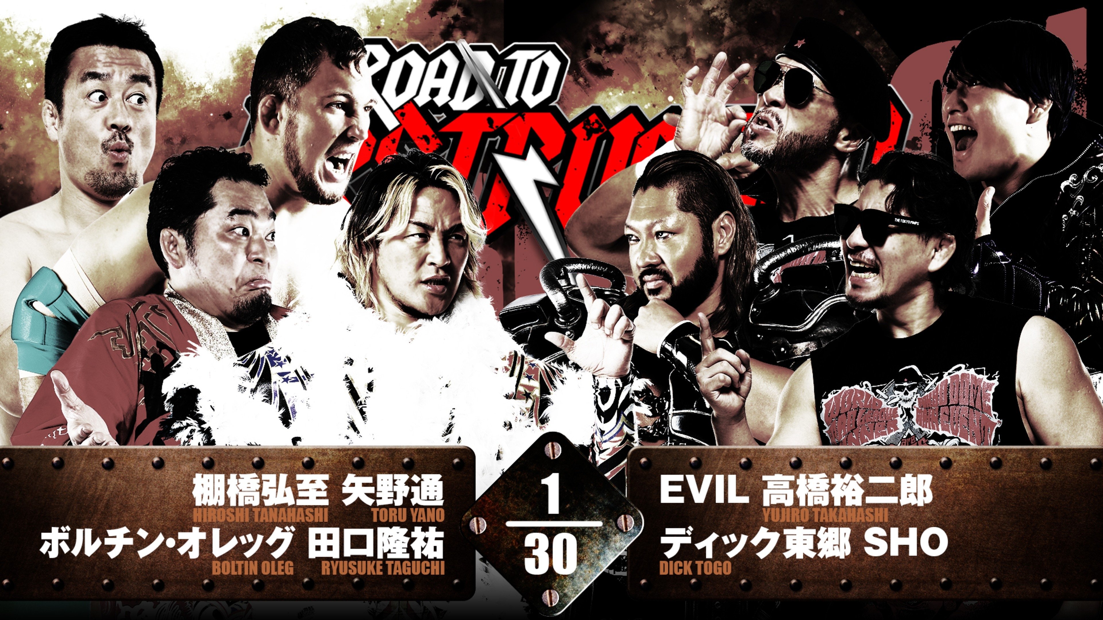 NJPW Road to Destruction 2024: Day 2