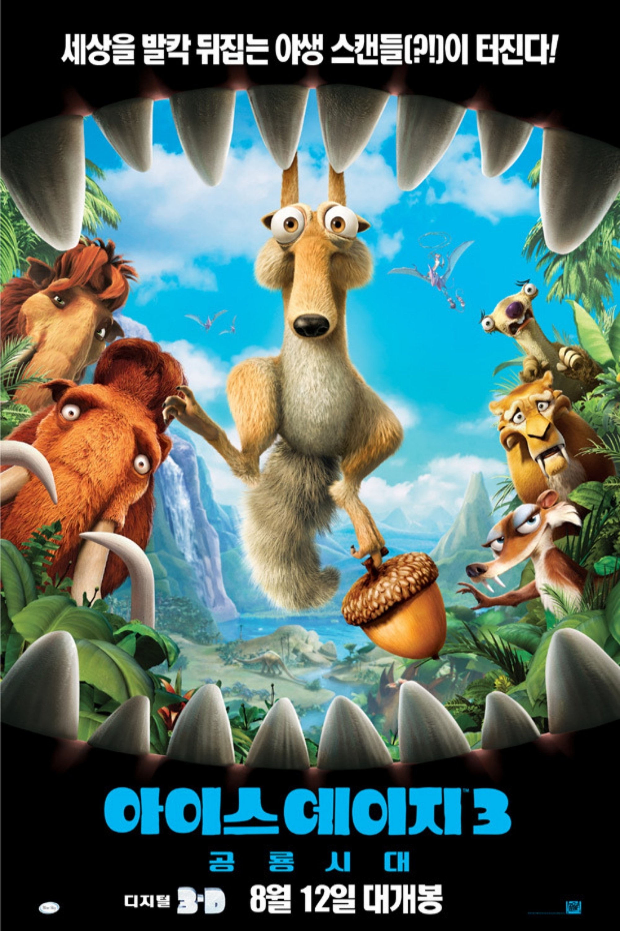 Ice Age: Dawn of the Dinosaurs