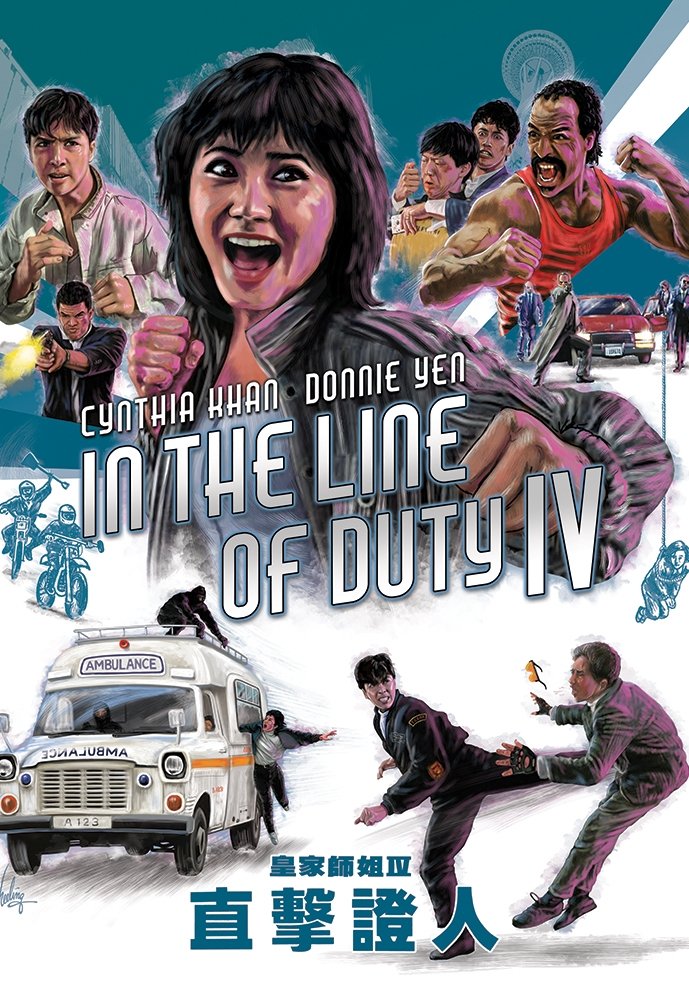 In the Line of Duty 4