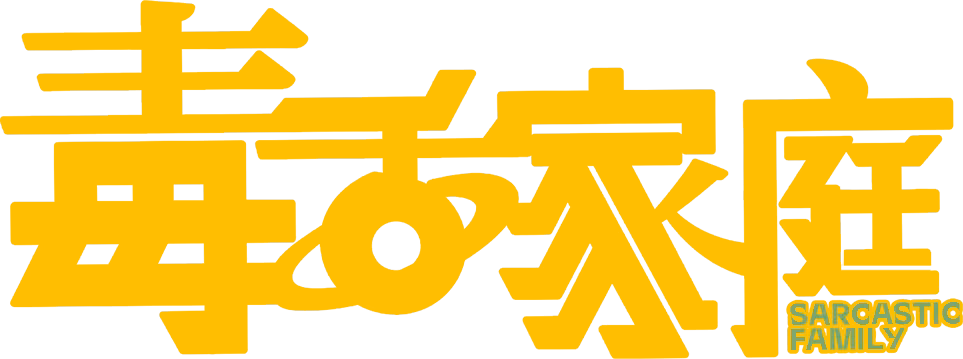 Gia Đình Độc Miệng Logo
