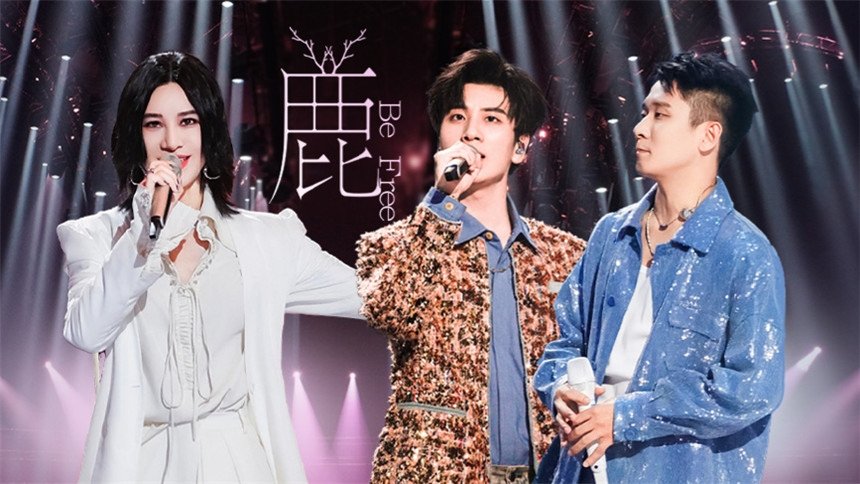 Time Concert