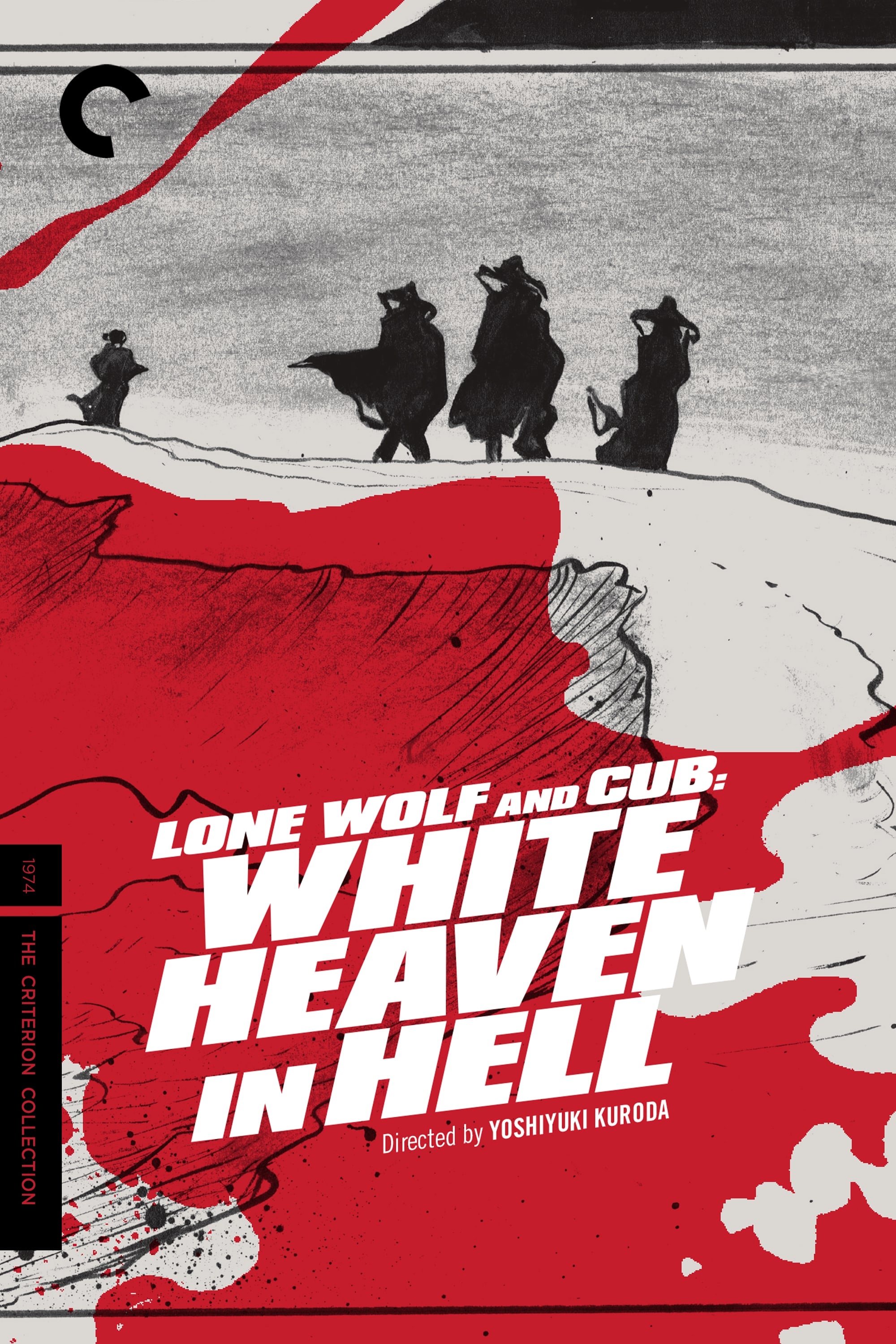 Lone Wolf and Cub: White Heaven in Hell