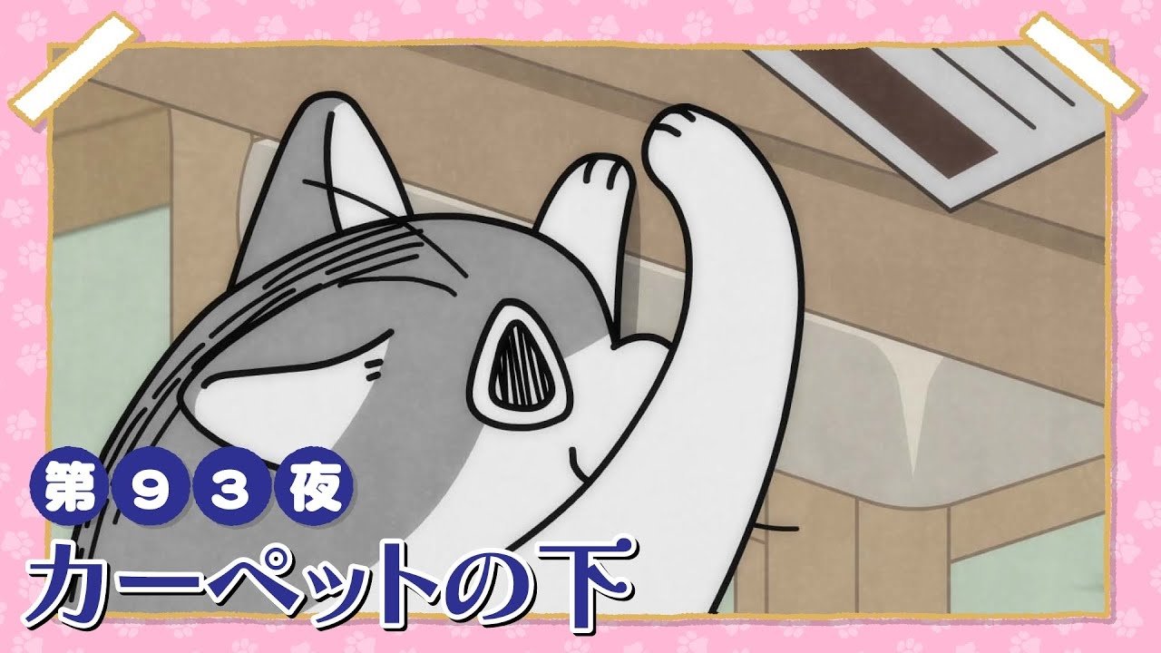 Episode 93