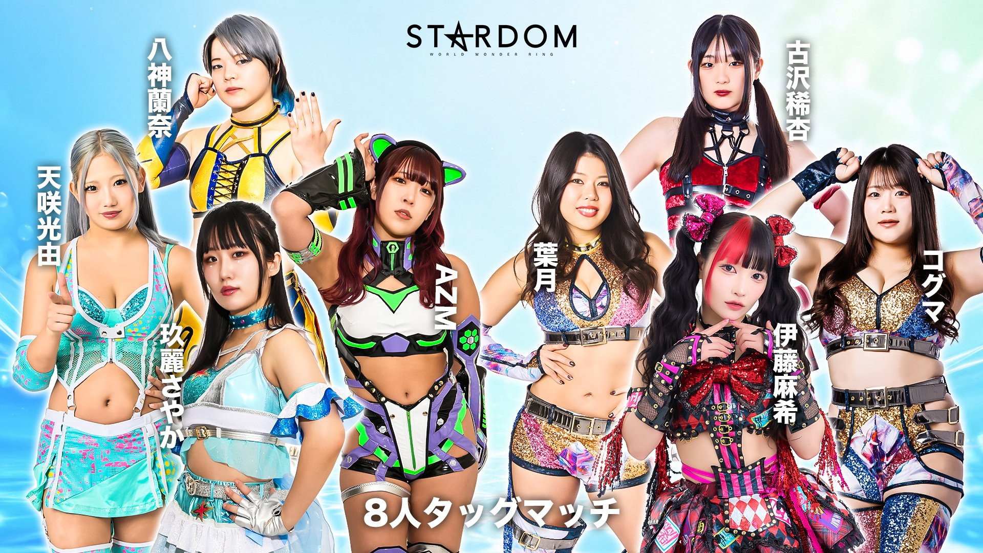 Stardom GW Tour 2026 in Kochi