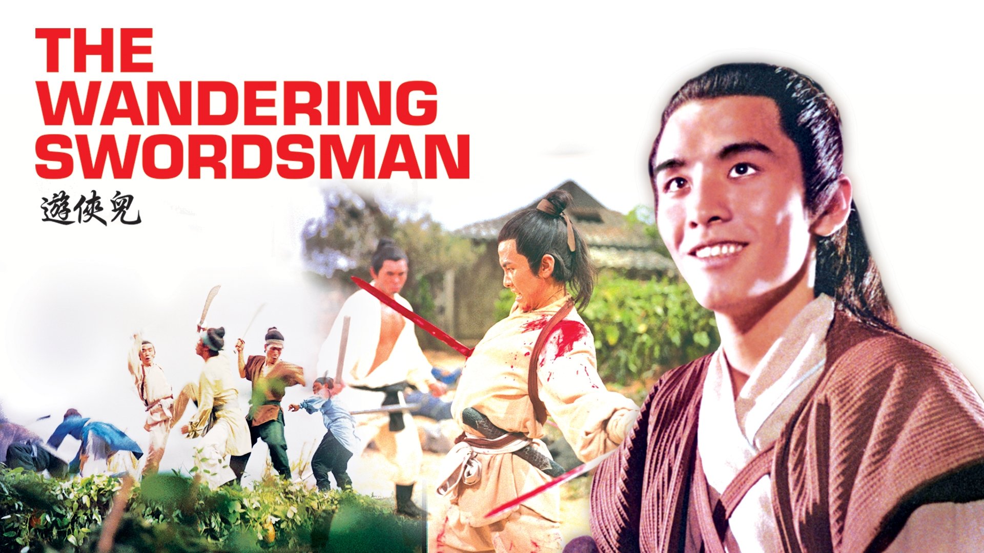 The Wandering Swordsman