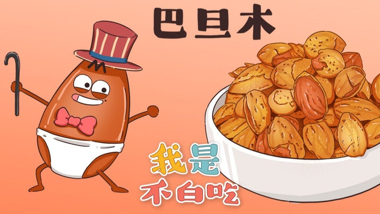 Episode 116