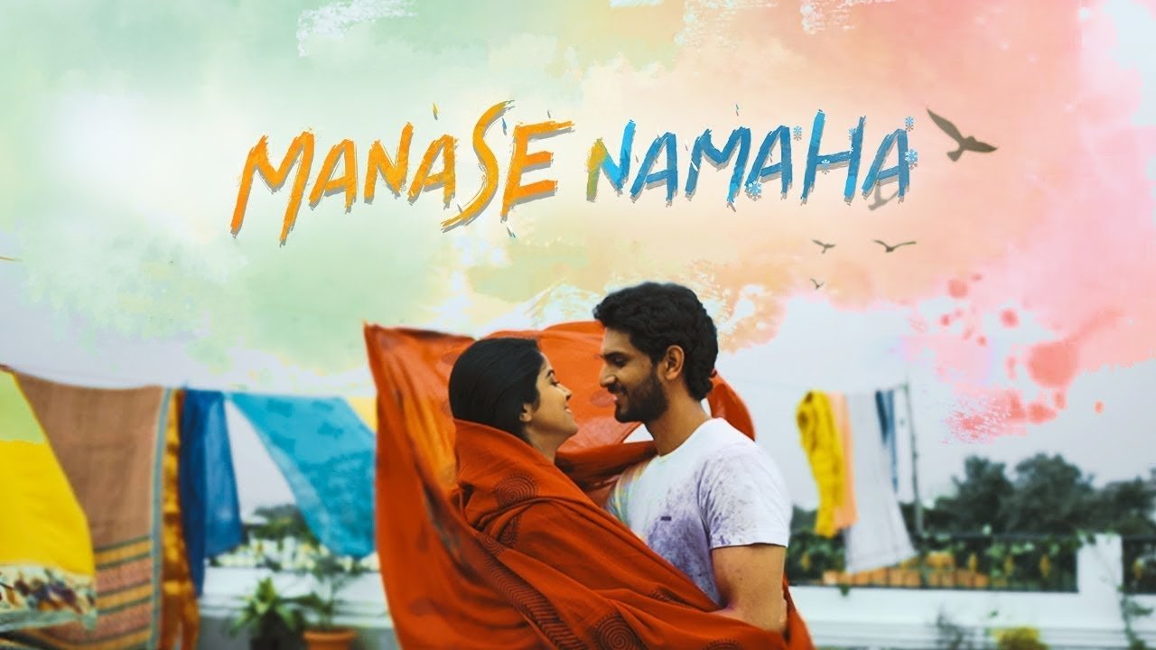 Manasanamaha (2020)