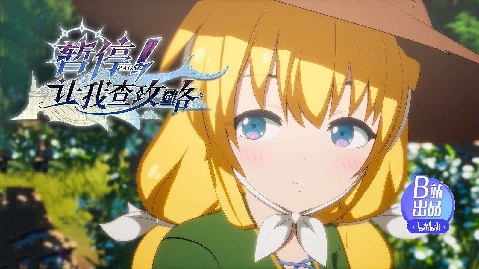 Assistir Zanting! Rang Wo Cha Gonglue Todos os episódios online.