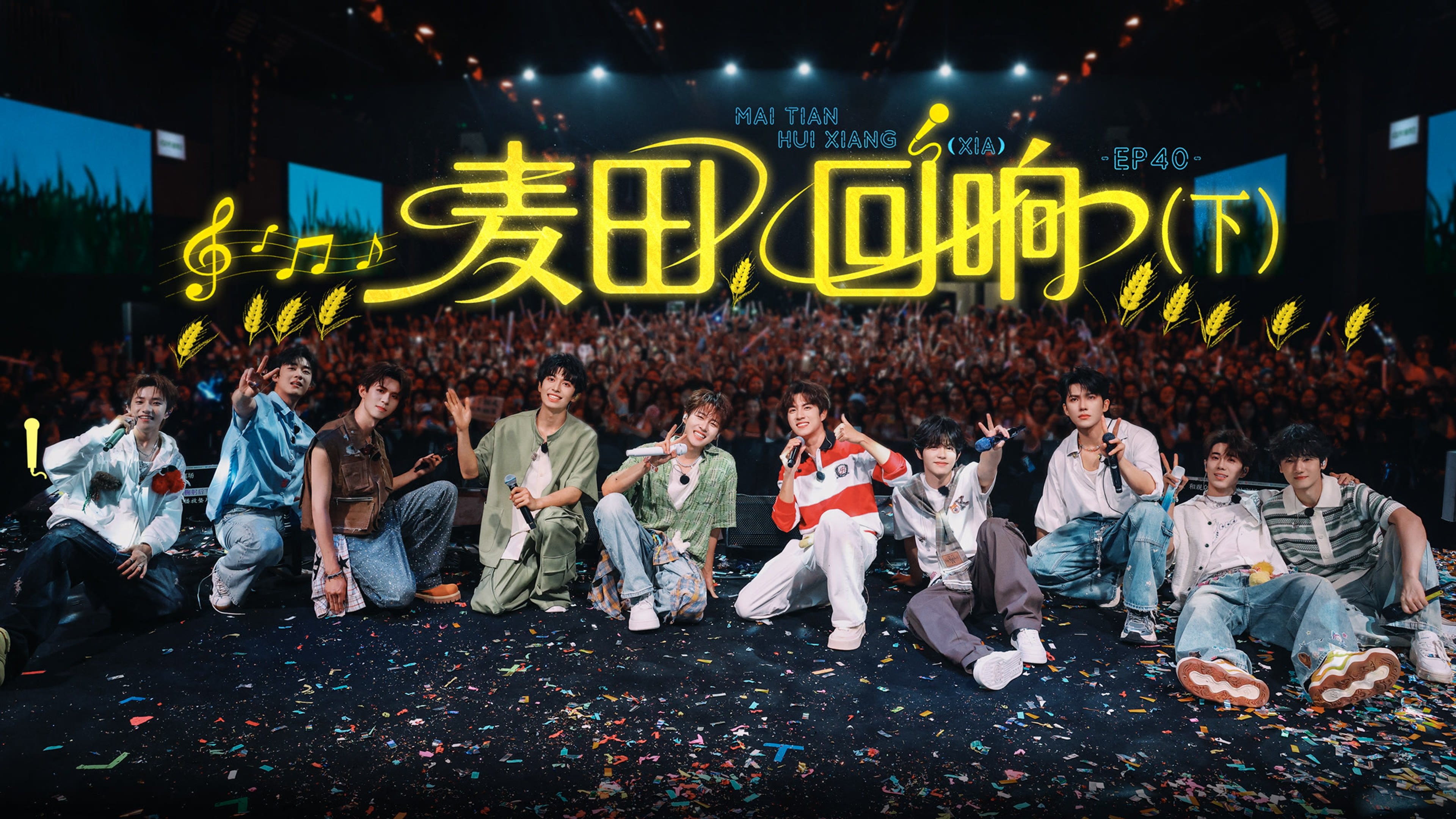 种地吧 3x79