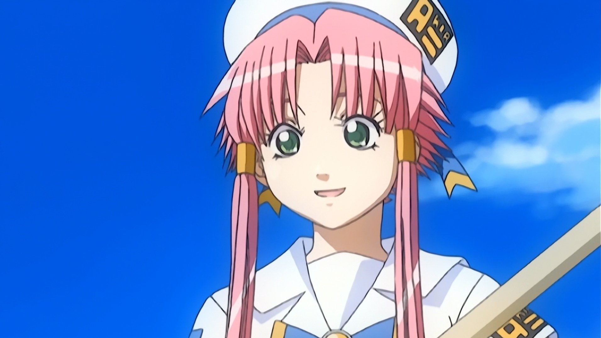 Aria