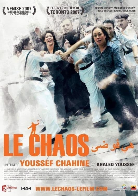 Affiche du film Le Chaos 142431