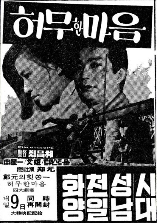 허무한 마음 허무한 마음